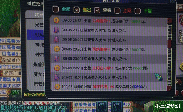 梦幻西游|梦幻西游:10技能的召唤兽打两本特殊技能,仅仅只是因为造型稀有