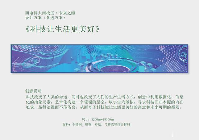 「西安地铁」西安地铁5号线、6号线最新消息