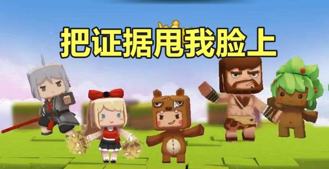 |我的世界：mojang公开源代码钓鱼？希望你们能用证据来反驳我
