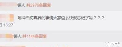 「陈冲」6天前，28岁宣誓“效忠美国”的陈冲，再次“翻了车”