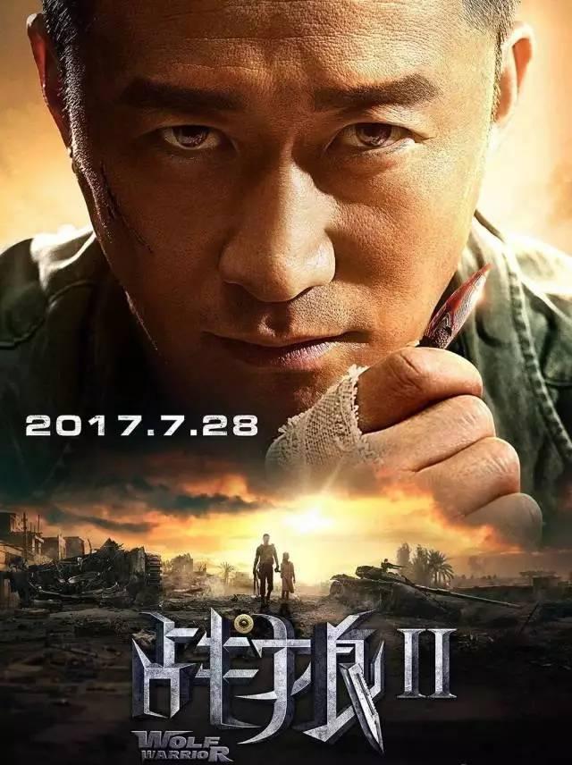 战狼2▲《战狼2》迫于压力删除的片段，影迷直呼：播出来票房能到60亿