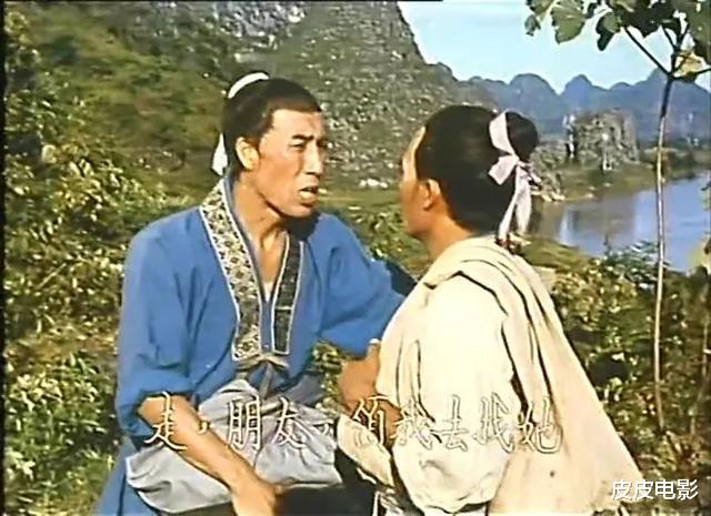 刘三姐▲电影《刘三姐》60年后演员现状：女主角健在，八位演员已离世