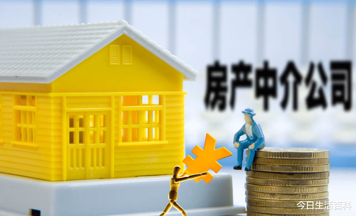 买房卖房的时候，为什么最好去找中介？看看过来人怎么说的