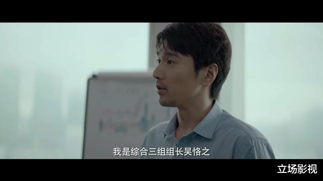 平凡的荣耀|?赵又廷《平凡的荣耀》首播，展现电影级质感，年度真爆款来了