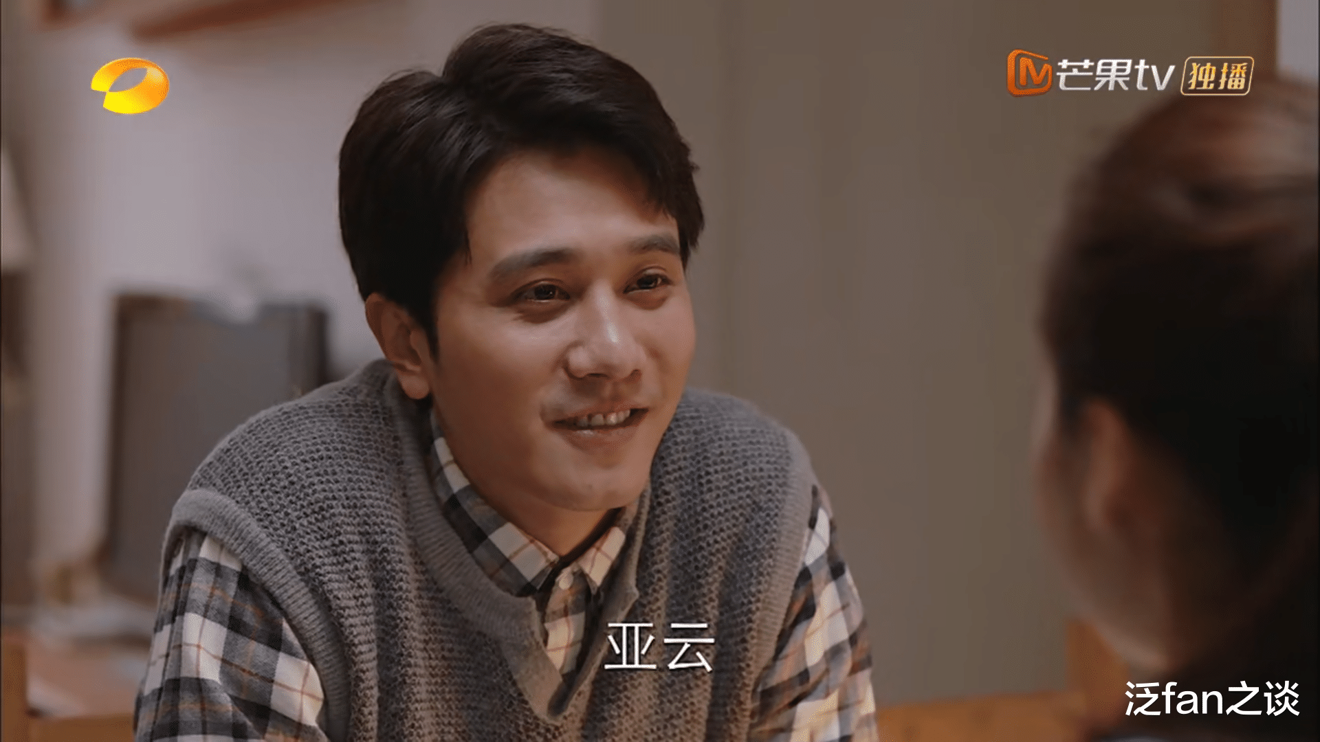 魏亚云|《亲爱的自己》：魏亚云下线了，说她是又一个林有有都是高看她！