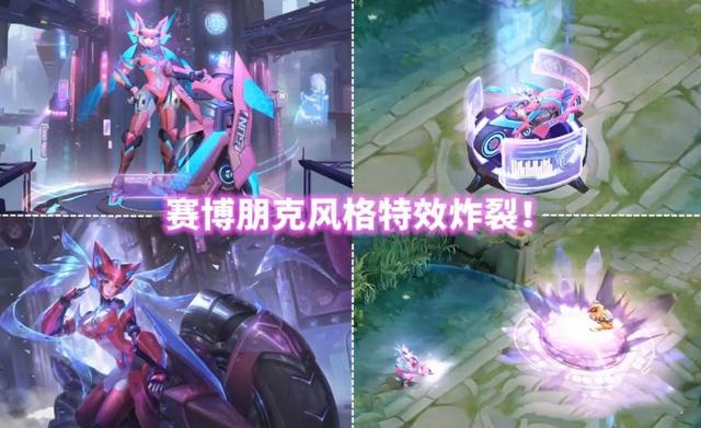 「王者荣耀」王者荣耀：传说皮幸运4选1，五虎档期推迟，时差恋人19号上线