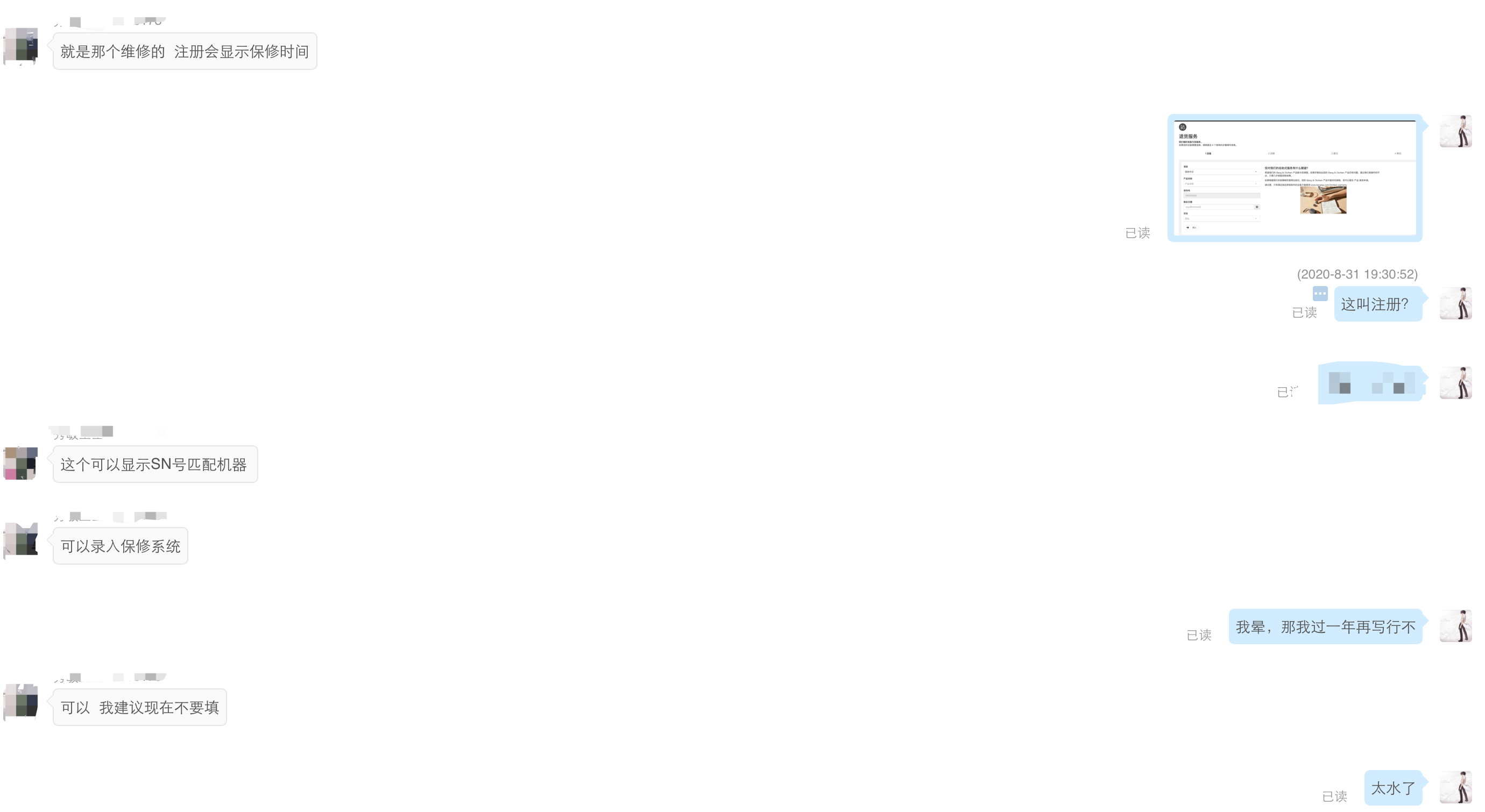 触控|全新E&O Beoplay E8 3.0好用么？个人体验真实分享（上）—缺点篇