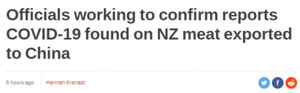 新西蘭總理宣佈戴口罩新規！從本周四起執行-圖7