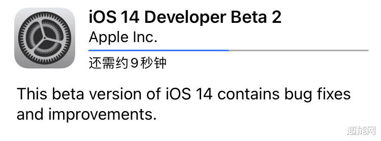 iOS14|iOS 14 Beta 2更新内容整理图标调整、增加新的小部件及其他