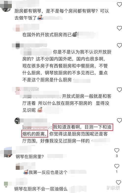 「郑源」吉娜晒郎朗视角自弹自唱，针织衣配皮裤秀火辣身材，却被钢琴抢镜