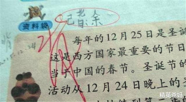 「」小学生模仿家长签字，老师一眼看出“猫腻”，网友：我帮同学签过