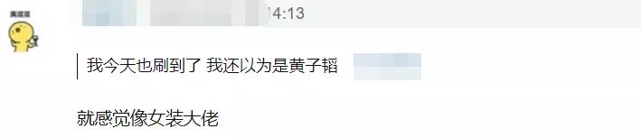 「林志颖」程潇颜值下跌太夸张，五官变粗大成三白眼，才22岁就显老态
