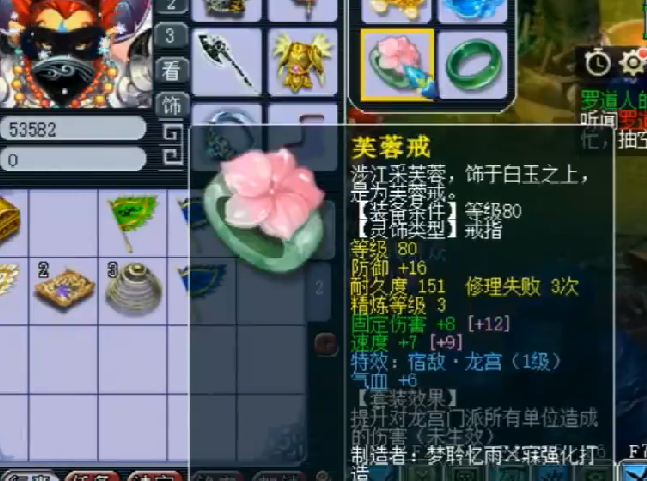 单机|梦幻西游:毅力玩家开启单机模式,不花一分钱升级到175化圣九