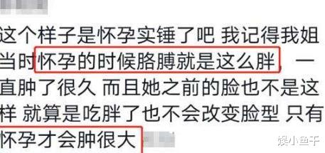 徐子淇：要生第五胎？千亿富豪李家诚老婆徐子淇罕露面，全身浮肿孕味十足