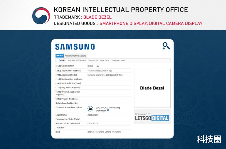三星|三星全新商标“刀锋边框”曝光,或做和iPhone 12一样的中框