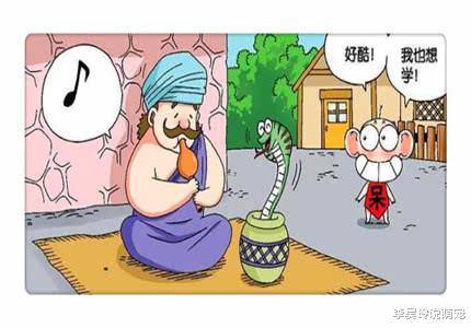 搞笑漫画：呆头一招能让“音乐蛇”出来？鸭子自动报警器上线！