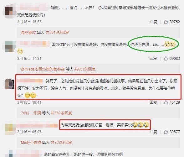 【筷子兄弟】“筷子兄弟”王太利不满女儿镜头太少，《青你》选手露脸需充值？