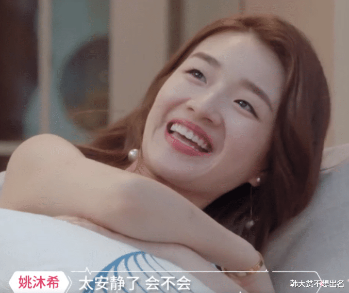 周冬雨|《心动的信号3》女一号炫富太明显！一直蹭周冬雨热度真的好烦