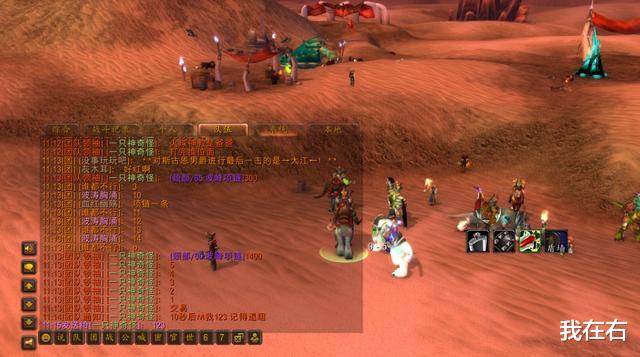 「魔兽世界怀旧服」魔兽怀旧服玩家月赚45万金，靠这个实现财富自由