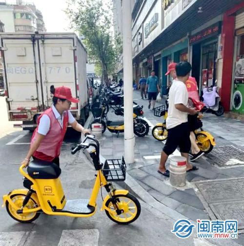 闽南网|“红色物业·城市管家”芗城这家国企升格揭牌