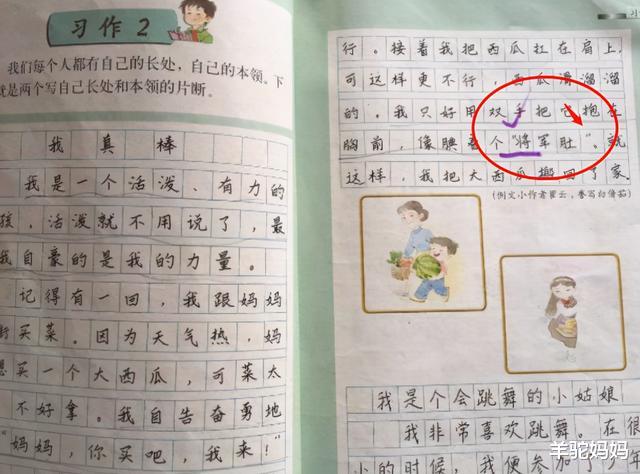 中小学|较真老师为教材纠错14年，挖出上百处错误，家长：教材不会错