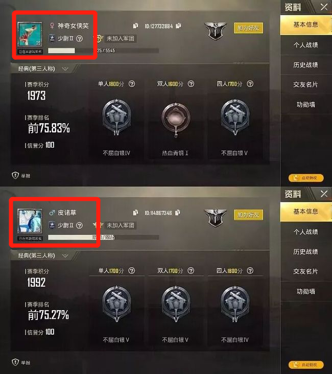 金秀贤|这都能扒出来？他们也太可怕了吧