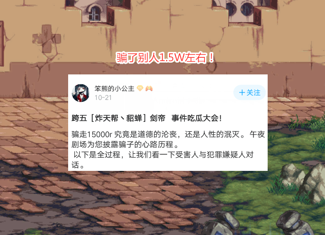 地下城与勇士|DNF：跨五已出现“大瓜”，第一剑帝被声讨，包增幅骗别人1.5W