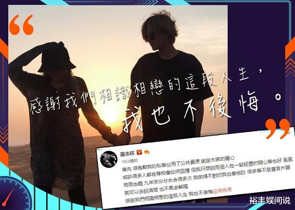 [何超莲]瓜中瓜！何超莲自曝与周扬青有相同经历，因感同身受所以佩服