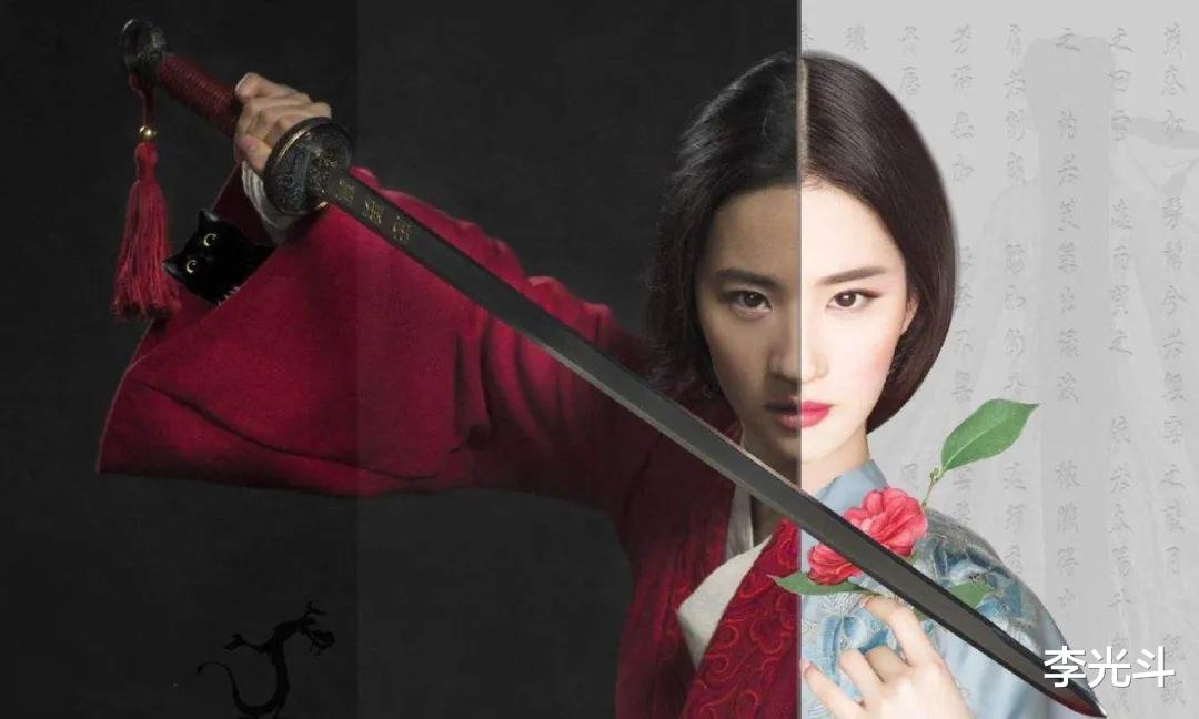 花木兰|误解与重构：好莱坞刘亦菲版《花木兰》如何拍成了功夫熊猫？