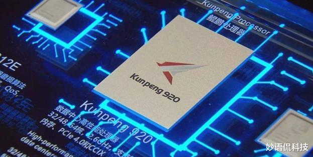 华为|另辟蹊径？华为正式宣布决定，或将打破特朗普的“封锁”？