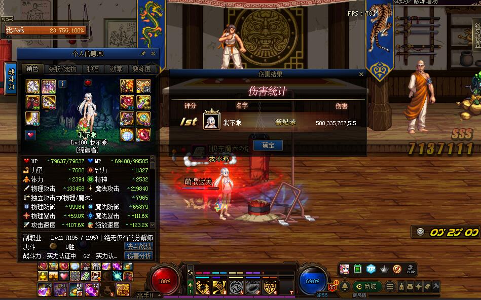 地下城与勇士|DNF：这4个职业千万别当大号，大幽魂毕业都没伤害，爆出神话直接卖商店