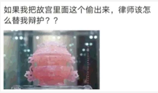 咸蛋的小姐 出差20天回来了还有痕迹,老公说是被撞的,哈哈哈我会信吗?