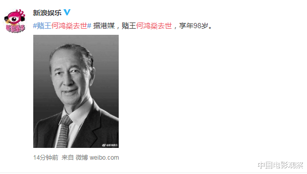 赌王|续命还是夭折？赌王神秘小儿子到底为何被抹杀？
