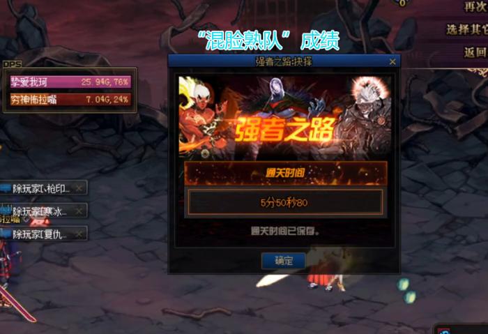 地下城与勇士▲DNF:一天发两条动态!黑一阿旭停播,发千字文“诉苦”打法抄袭