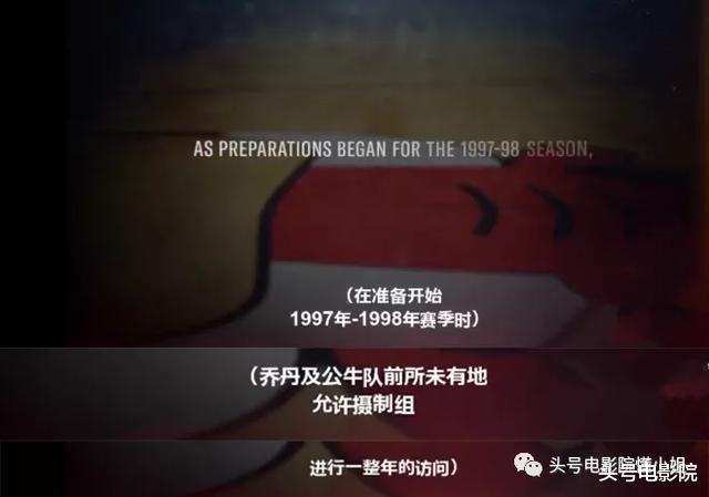 『迈克尔·乔丹』9.7分，看第一集就热泪盈眶！乔丹：篮球，我是衡量伟大的标准