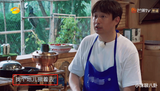 黄磊■《向往的生活》黄磊让谭松韵找个地方撅着，谁注意到任嘉伦的反应？