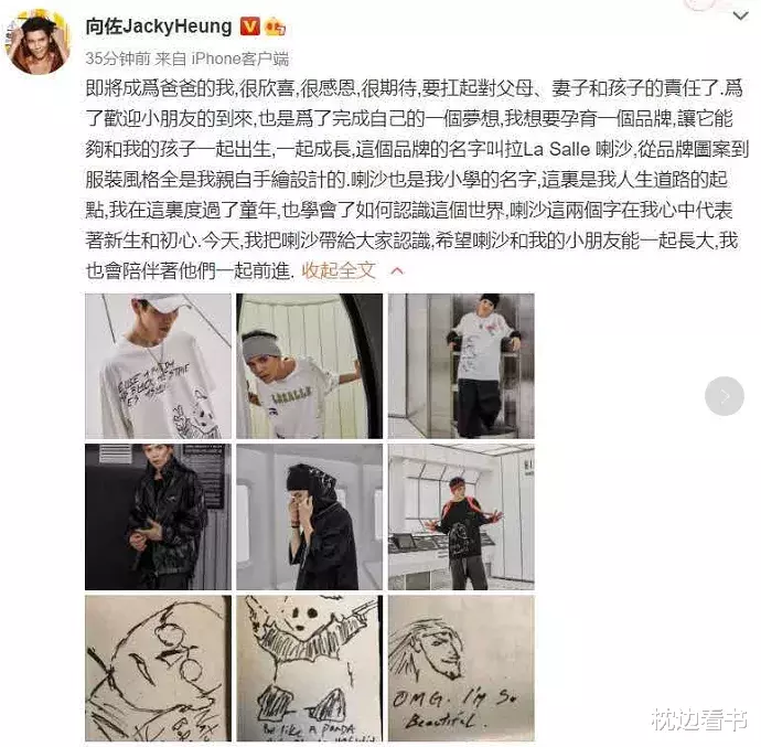 郭碧婷|郭碧婷临产，向佐终于现身，这就是豪门婚姻？