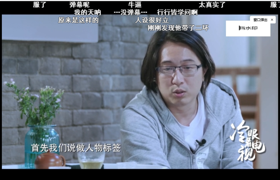 人物设定|被何炅黄磊踢出群聊，全网骂退出节目，却在韩国成万人追捧的音乐天才？