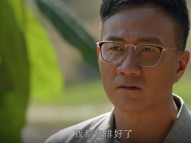 白昊天|《盗墓笔记·重启》王俊义是白昊天？其实吴邪被一群人耍了
