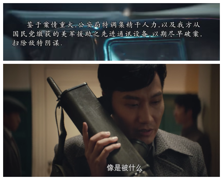 瞄准|细节频频“翻车”引吐槽？《瞄准》：我的知识超出你的想象