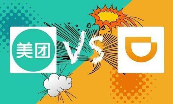 沈阳|美团品牌归一，滴滴分封而治？你看到的不一定是真相