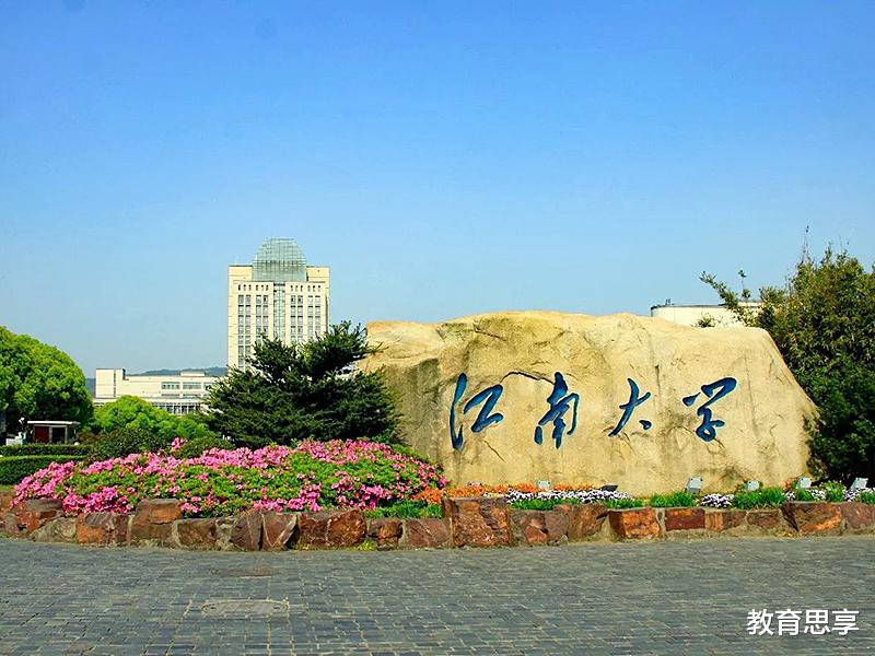 『高校』这3所211大学实力强劲,因校名总被考生忽略,以为是“野鸡大学”