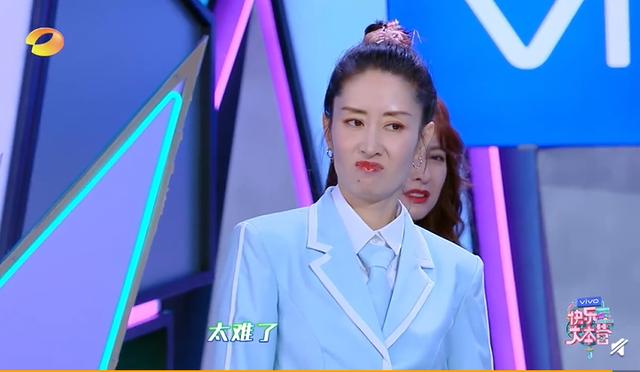 『刘敏涛』真会玩!刘敏涛拒绝《乘风破浪的姐姐》,加盟《勇往直前的姐姐》