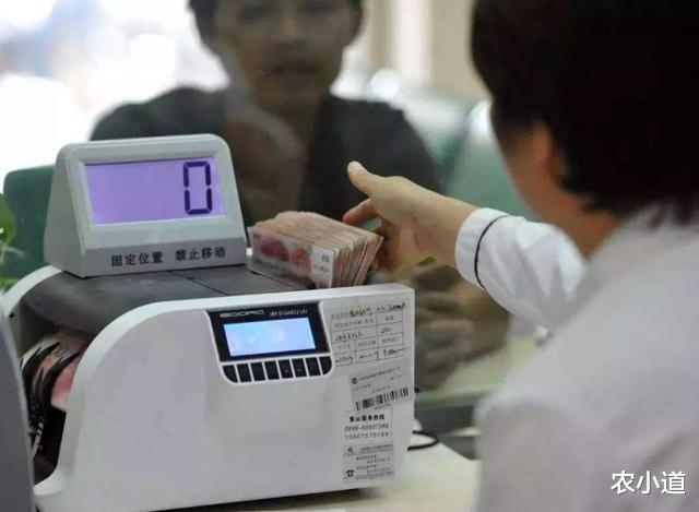 利息：很多人就算损失点钱，也要取出银行的定期存款，这是咋回事？