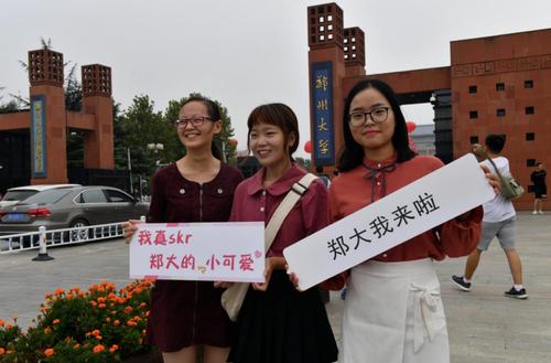 「教育厅」最新通知:大学学费今年起开始上调,此前入学的学生仍执行原标准