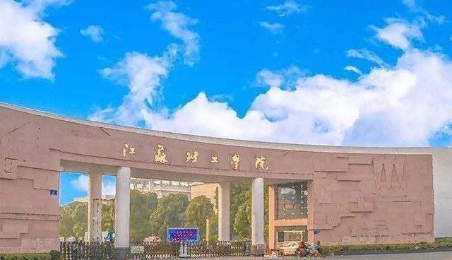 :两所460—530分左右可录取高校,性价比高,值得报考!附录取分