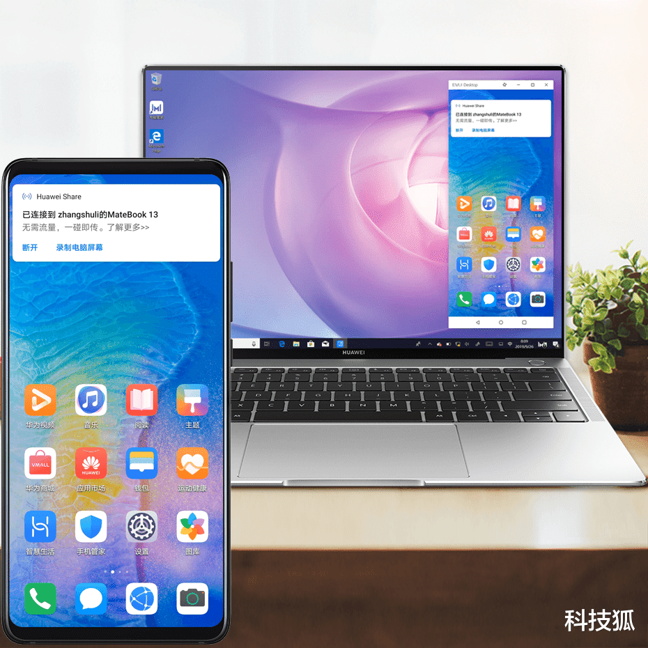 安卓|这个iPhone独有的强大功能，安卓也要有了