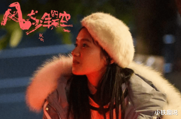 张婧仪|陈星旭与张婧仪因戏生情？两人深夜酒店相会，网友：陈坤要气死