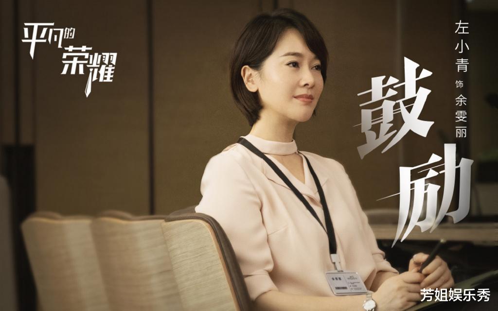 白敬亭|白敬亭在考核中超常发挥，重新回到四组，赵又廷表面毫无波澜，内心无比高兴！