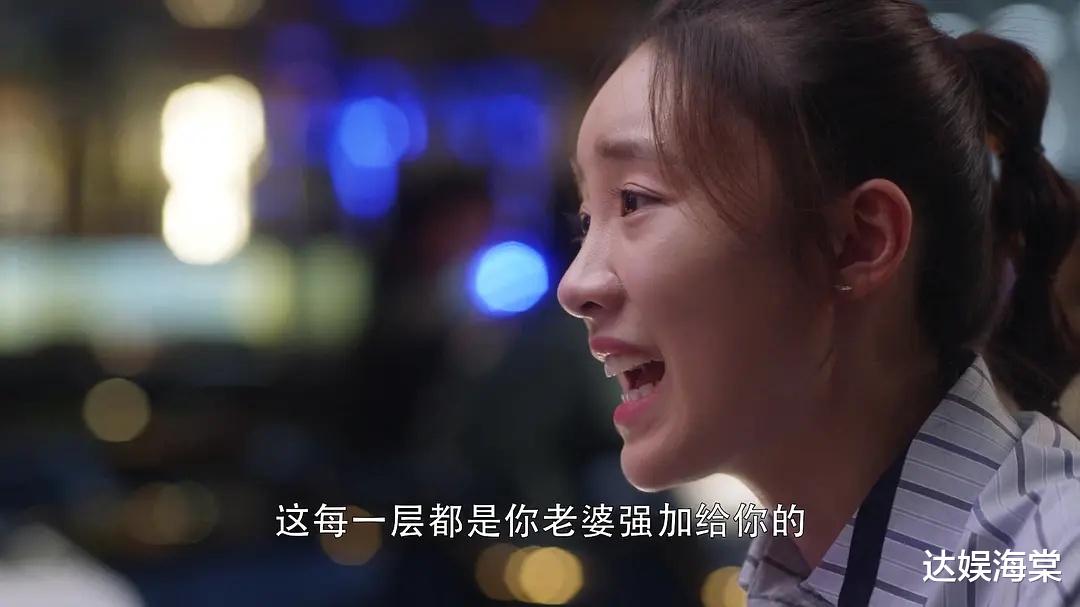 三十而已|《三十而已》许幻山恶语相向，顾佳争许子言抚养权，两人法庭开撕